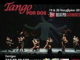 TANGO POR DOS - ΘΕΑΤΡΟ BADMINTON 19-20/11/2011