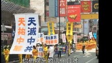 金钟斥中共暴政害死数千万人
