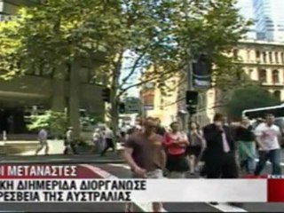 Επιστήμονες στην ουρά για την Αυστραλία