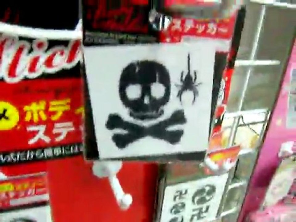 111008 Lame Body Stickers (temporary tattoos)