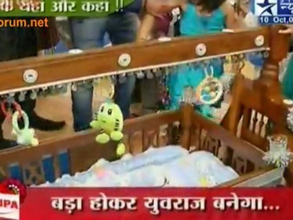 Tapasya Ke Bacche Ka Naamkaran