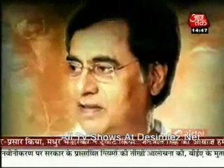 Saas Bahu Aur Betiyan - 10th October 2011-pt2