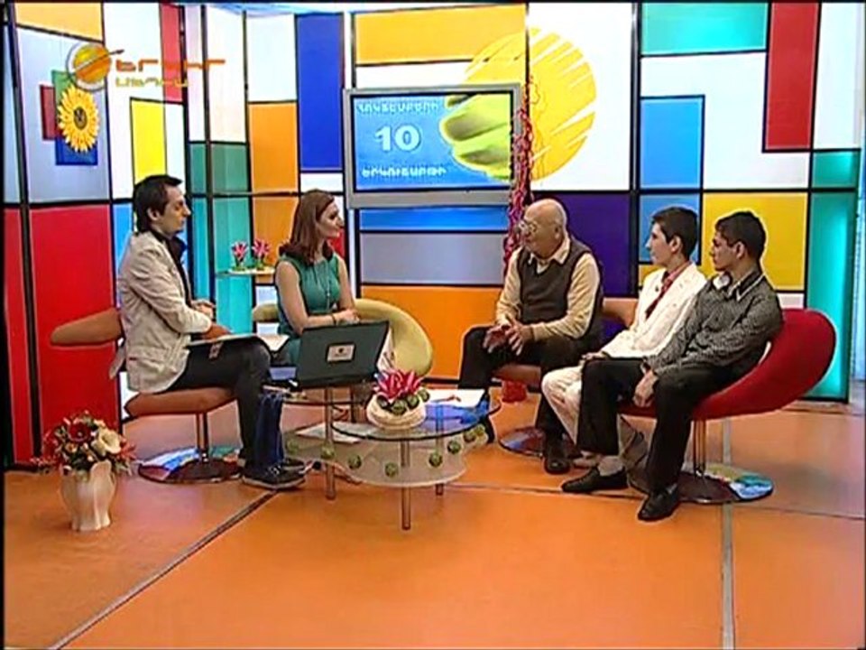 Stepanyan Levon