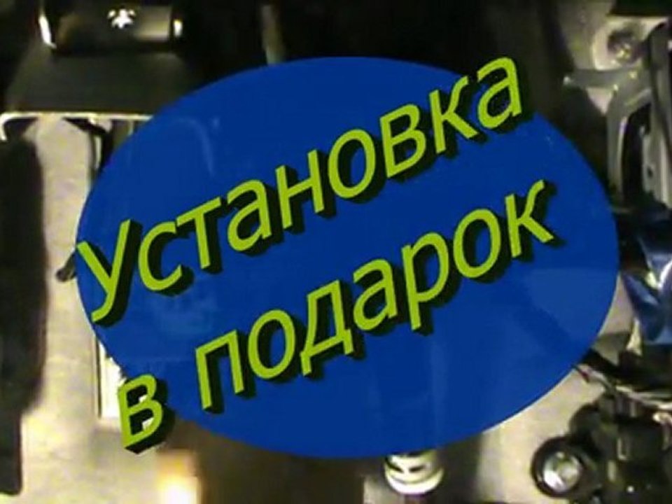 Гарант замок на руль. Защита от угона.