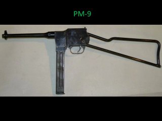 Modern Warfare 3 Submachine Guns