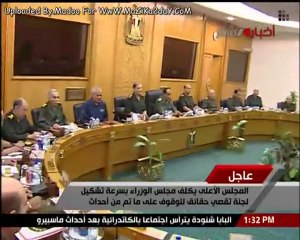 Byan.El.Maglas.El.3skri_ بيان المجلس العسكري عن احداث ماسبيرو امس