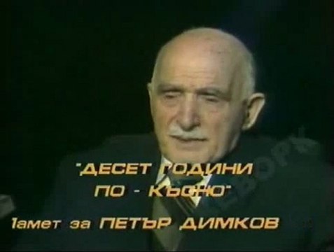 Петър Димков във Всяка неделя