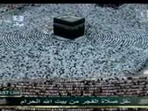 Lecture des 12 imams de la mecque [N°2 _Sheikh Humaid]