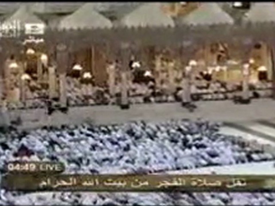 Lecture des 12 imams de la mecque [N°4 _Sheikh Shuraim]