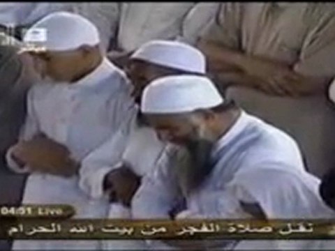 Lecture des 12 imams de la mecque [N°5_ Khalid Al Ghamdi]