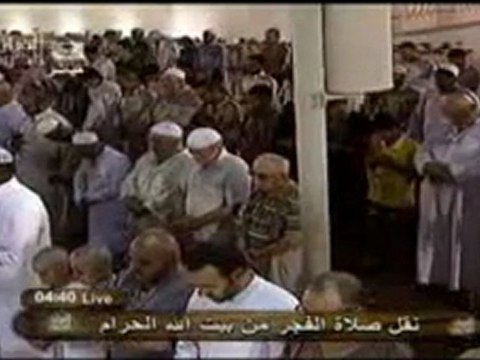 Lecture des 12 imams de la mecque [N°6 _ Mahir Al Mu'ayqali]