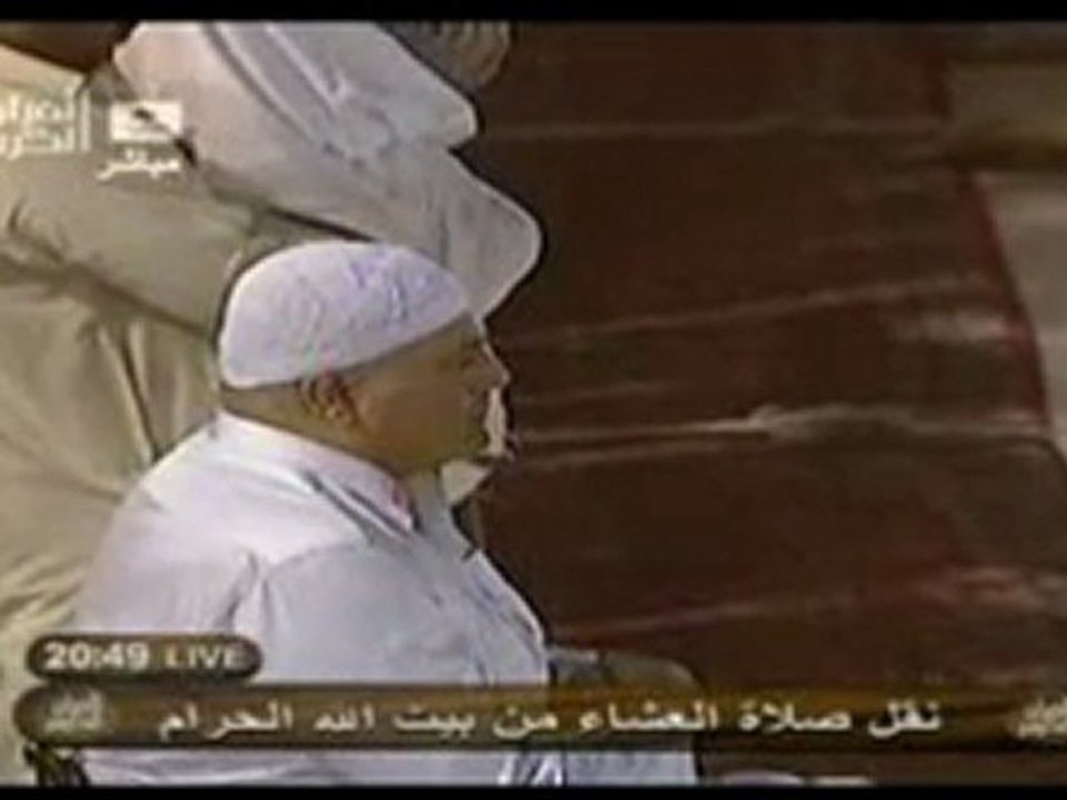 Lecture des 12 imams de la mecque [N°7_ Sheikh Juhany]