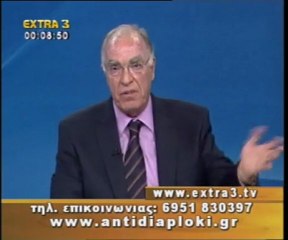 Πολιτικός Μαραθώνιος    09 10 2011  Μέρος 1ο