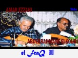 Amar Ezzahi & Abderrahmane el Koubi ... ELFRAQ