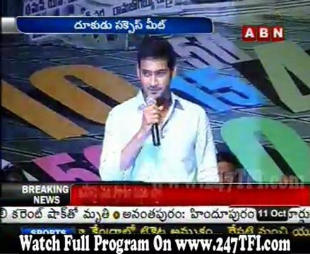 Dookudu Success Meet Part 2 [ 247TFI.com]