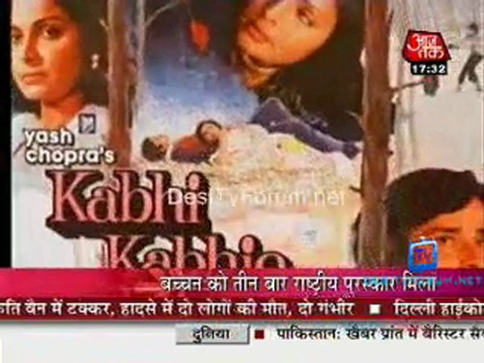 Movie Masala [AajTak News] - 11th October 2011 Video Watch p1