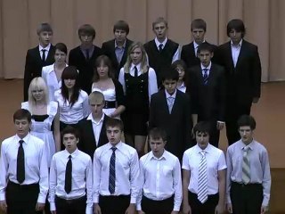 Хор 10 класса