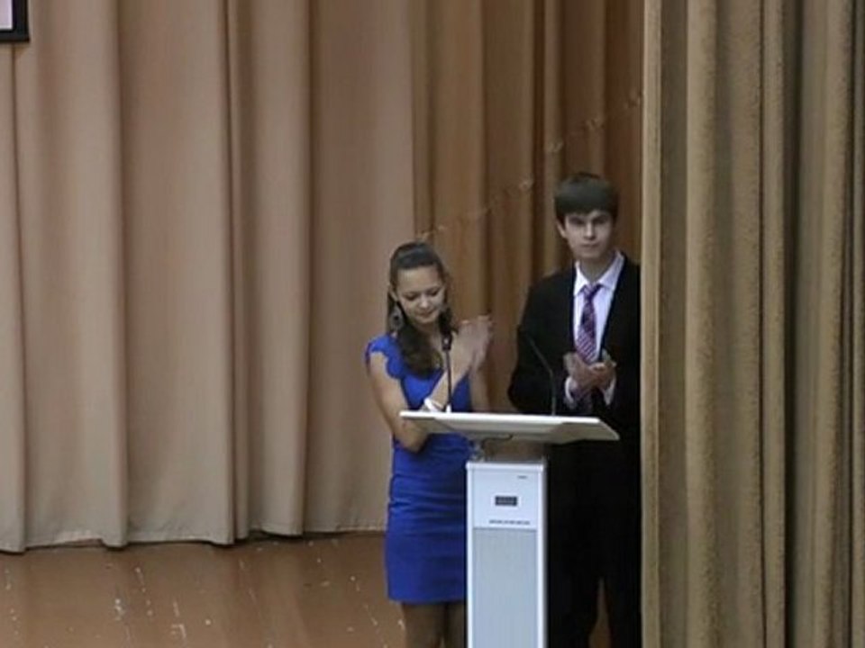 Начало концерта