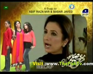 Meri Subha Ka Sitara Episode 62 - Part 1