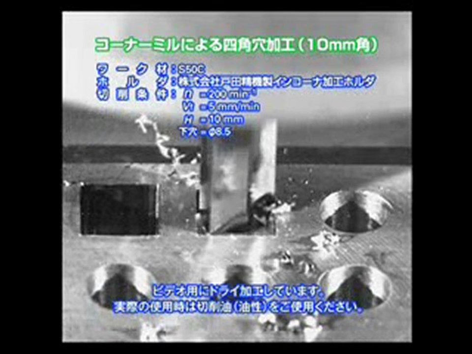 Broca para furo quadrado