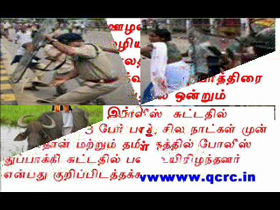TAMIL NEWS UPDATED 11-10-2011  DAILY TAMIL NEWS