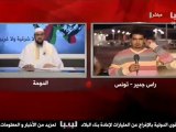 قناة ليبيا - لكل الاحرار Libya TV - for the free