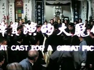 La Fureur De Vaincre ( bande annonce VO )