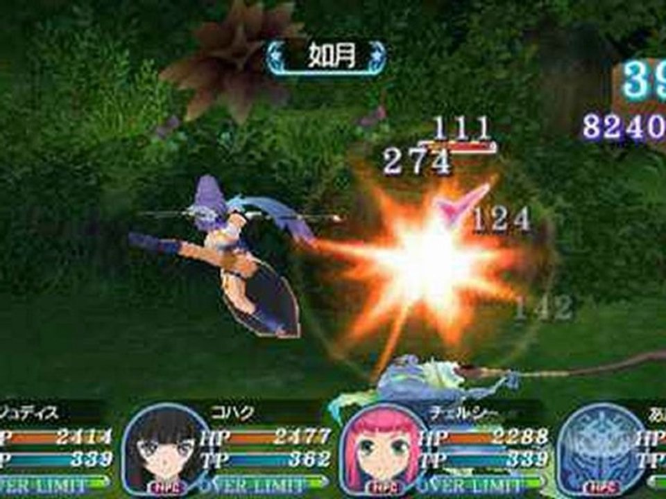 Tales of the World Radiant Mythology 3 ENG Patched PSP ISO Game Download JPN USA