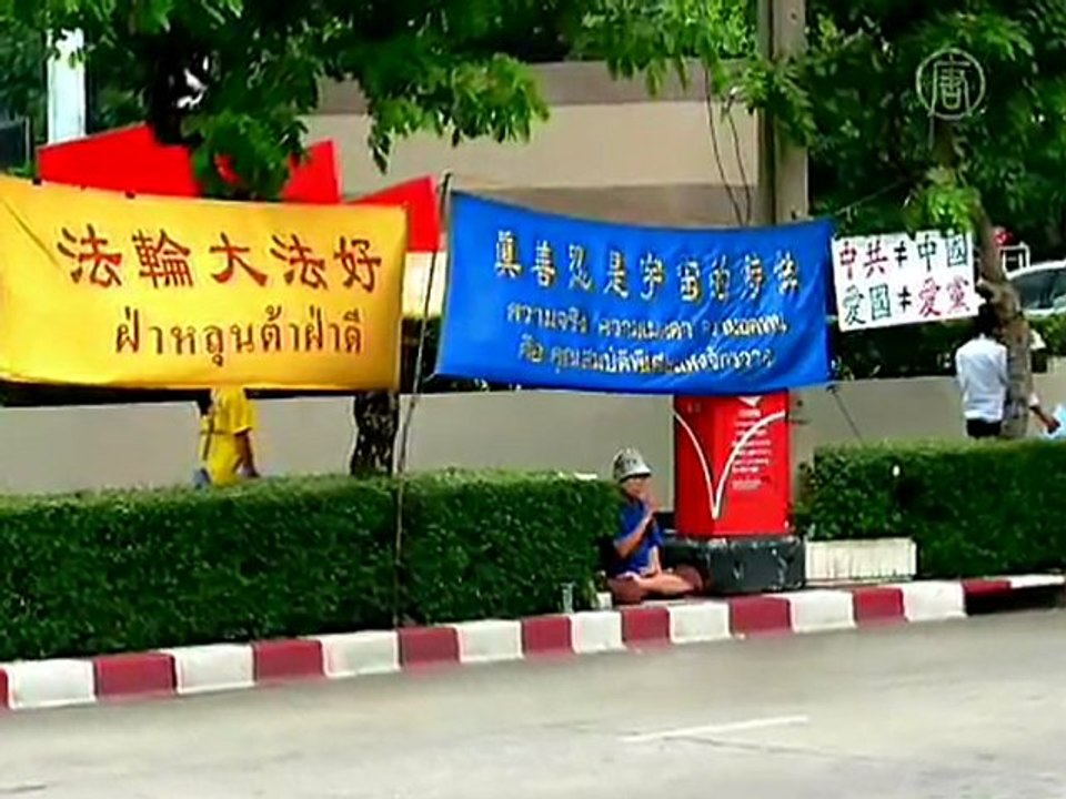 Elderly Woman Protesting Persecution of Falun Gong is Attacked