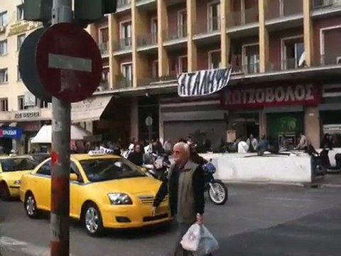 Κατάληψη Υπ. Εσωτερικών