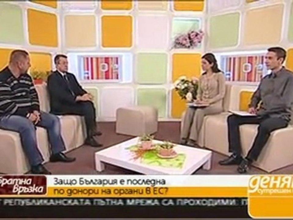 TV+ Денят актуално - 14.10.2011 г.
