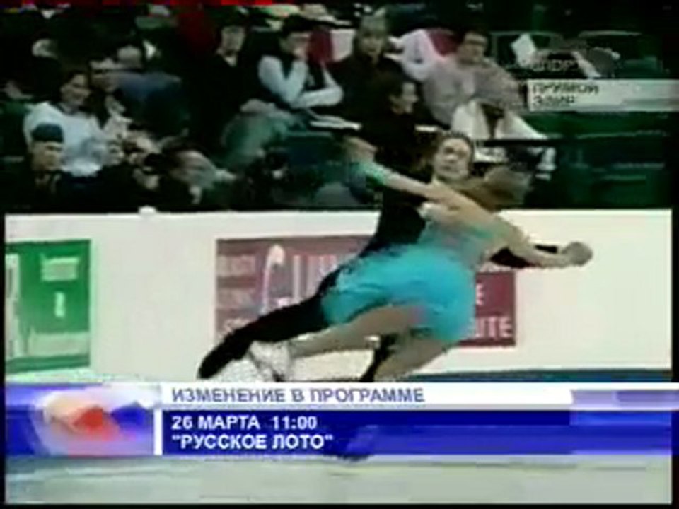 Nathalie Péchalat & Fabian Bourzat CD 2006 Worlds