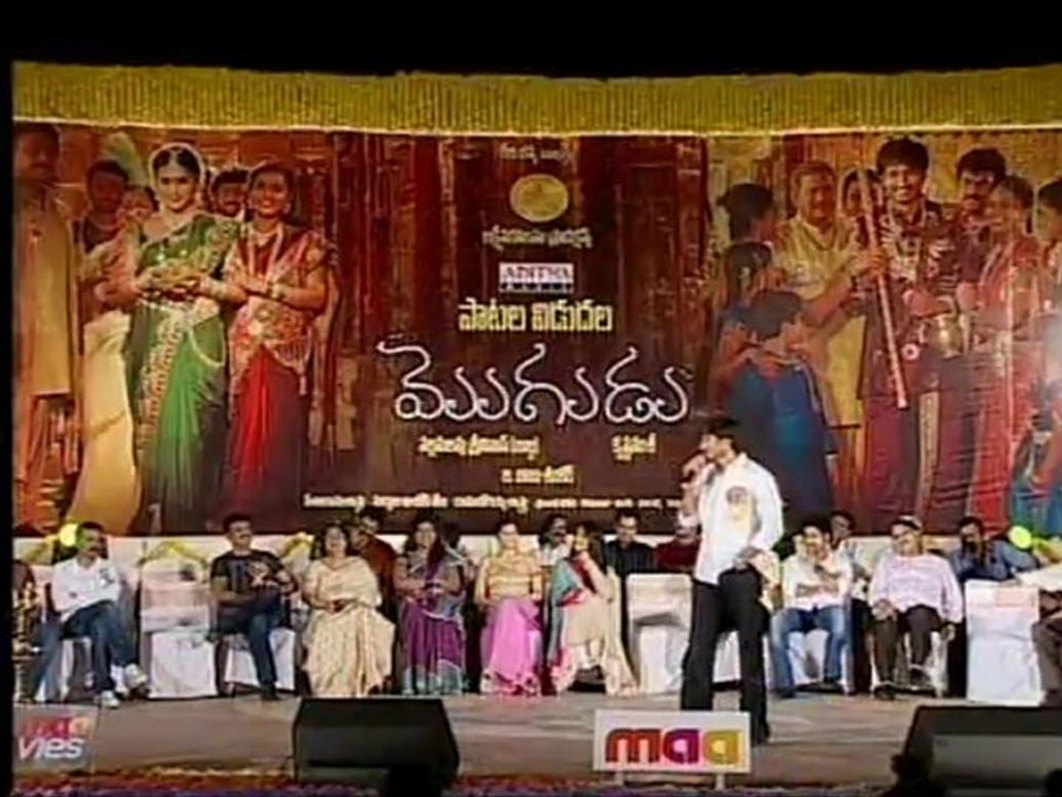 Mogudu Movie Audio 02