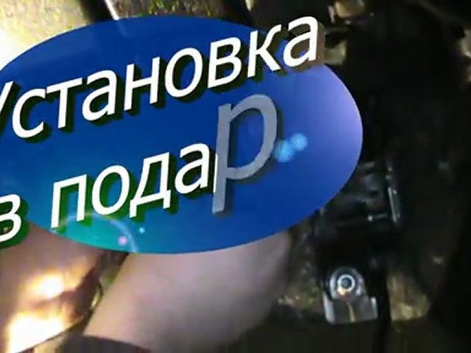 Гарант на Mitsubishi Pajero. Защита от угона.