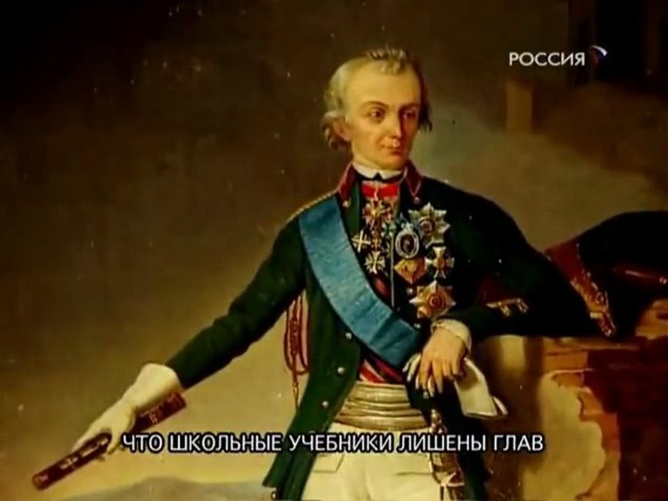 Суворов