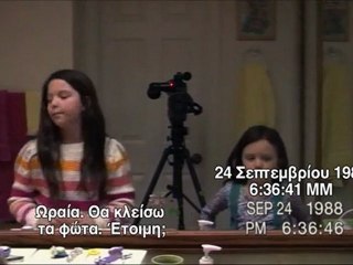 Paranormal Activity 3 Trailer