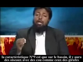 L'Au-Dela part.11 (Le Bassin d'Al Kawthar)