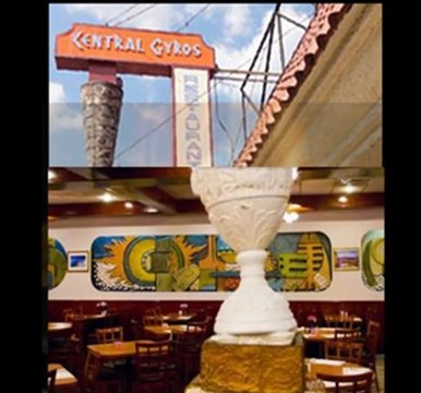 Best Gyros in Chicago | Central Gyros 3129 N Central Ave, Chicago 773-545-1276
