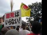“ Goodbye to Nuclear Power Plants ”　September 19th, 2011／Meiji Park, Tokyo