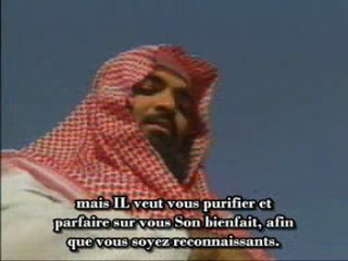 L'ablution _ description de l'ablution du prohète (bénédiction et salut soient sur lui)