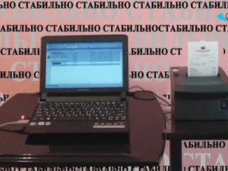 Доступные кассовые системы
