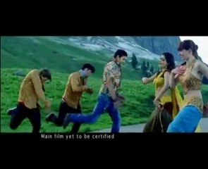 DOOKUDU Movie Trailor