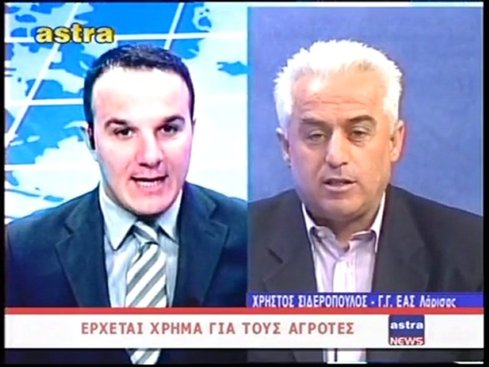 Δελτίο ειδήσεων 11-10-2011