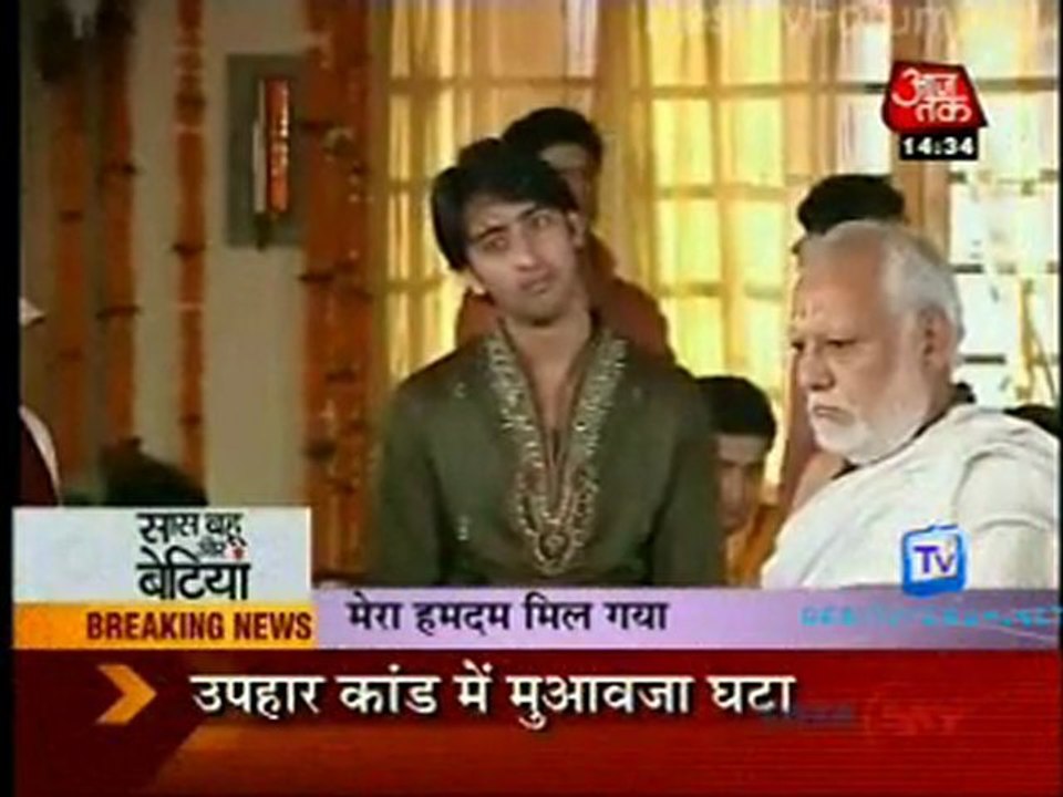 Saas Bahu Aur Betiyan [Aaj Tak] - 13th October 2011 Part1