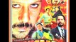 Angaar Film Remake For Abhishek Bachchan – Latest Bollywood News