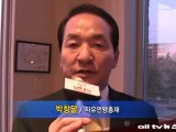 한국자유총연맹 토론토지부 출범 ALLTV NEWS EAST 12OCT11