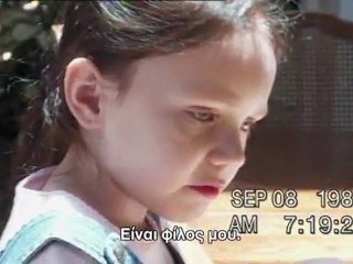 Paranormal Activity 3