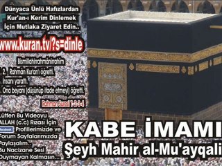 KABE İMAMI MAHİR MÜLK SÜRESİ