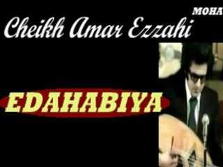 Amar Ezzahi edahbiya ( ghader kasek )