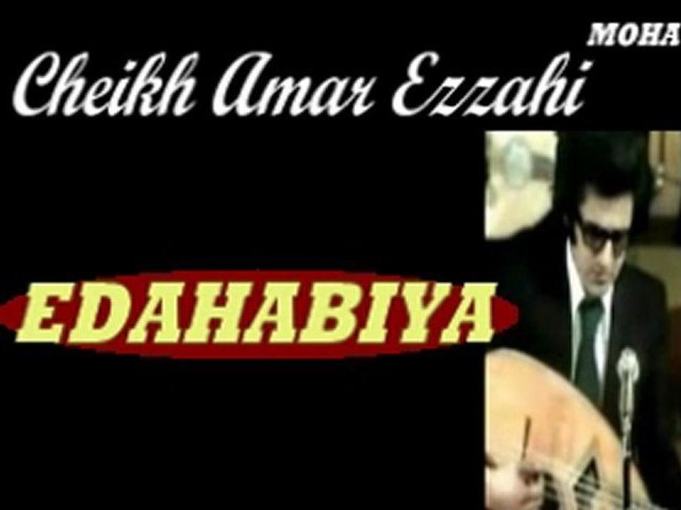 Amar Ezzahi edahbiya ( ghader kasek )